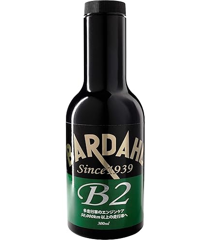 BARDAHL（バーダル）オイル添加剤RING-EEZE PLUS 8本セット エンジンオイル 添加剤 バーダル リングイーズ プラス 350ml