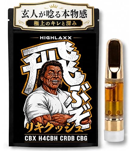 Amazon | 【CannabisLAB】HHBDリキッド 1ml HHBD60% H4CBH10% CBD CBG