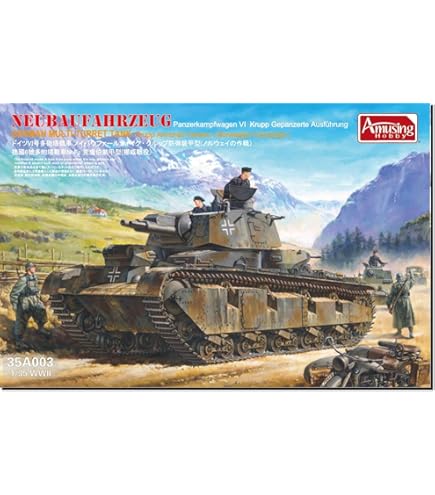Amazon | アミュージングホビー 1/35 ドイツ多砲塔戦車 ノイバウ