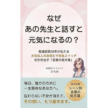 Amazon.co.jp 最新リリース: 倫理学・道徳 の新着ランキングです。
