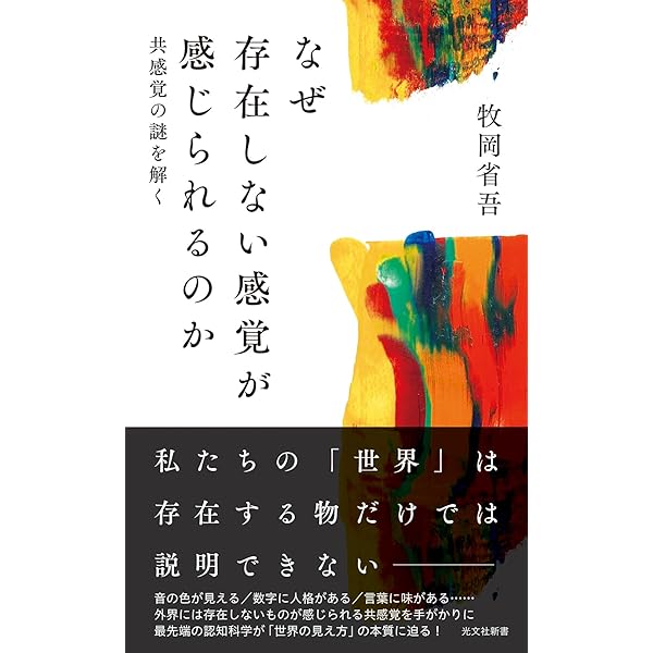 長崎浩と『叛乱論』の半世紀 | 叛乱論研究会, 長崎浩 |本 | 通販 | Amazon