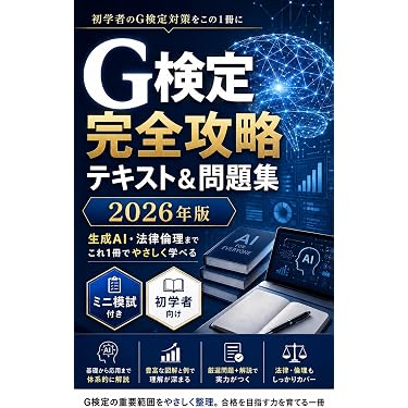 Amazon.co.jp 最新リリース: 高校教科書・参考書 の新着ランキングです。