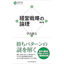 マーケティング・経営戦略の数理 マーケティング・経営戦略の数理 マ-ケティング・経営戦略の数理