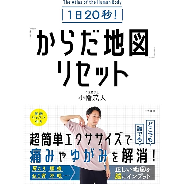 Amazon.co.jp: 命の尊さについてぼくが思うこと (角川学芸出版単行本