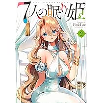 プロフ必読お願いします★眠姫 Amazon.co.jp: ゼクス Z/X E41-057 煌燦§結望 プリズムP (MGNR