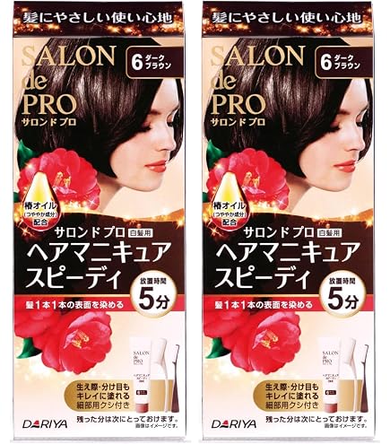 Amazon | サロンドプロ 白髪染め ヘアマニキュア スピーディ 5A