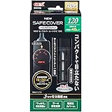 GEX AQUA HEATER NEW セーフカバー ヒートナビ 120 サーモスタット+ヒーター一体型 縦横設置 安全機能付 SP規格適合 約48L以下の水槽用 120W