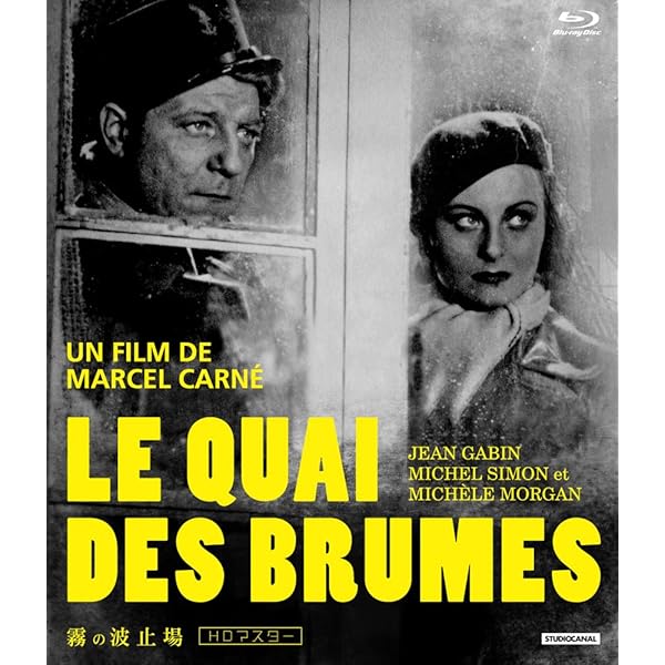 Amazon.co.jp: 北ホテル マルセル・カルネ Blu-ray : ジャン