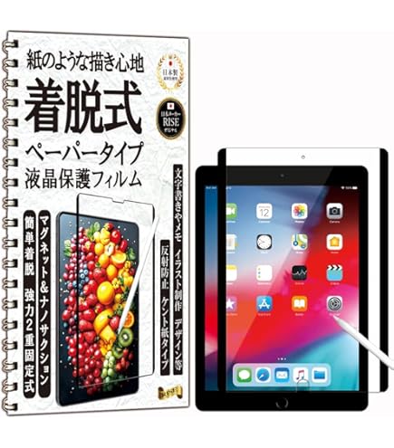 AmazonリニューアルiPad128GB特価中！整備済み品