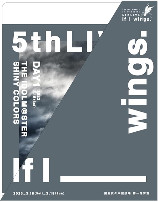 Amazon.co.jp: 「THE IDOLM@STER SHINY COLORS 4thLIVE 空は澄み