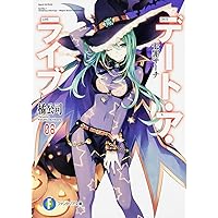 無限のニベルコル　30枚　デート・ア・ライブ　富士見ファンタジア文庫 2025年最新】無限の ニベルコルの人気アイテム - メルカリ