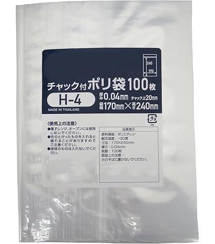 Amazon.co.jp: ジャパックス チャック付ポリ袋 ヨコ170×タテ240×厚み0