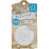 クラブ すっぴんパウダー UV 紫外線カット UVパウダー SPF50+ PA++++ 敏感肌でも使える