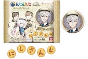 にじさんじ 缶バッジビスケット 12個入りBOX (食玩)
