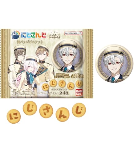 にじさんじ ウエハース 食玩 BOX 20個セット