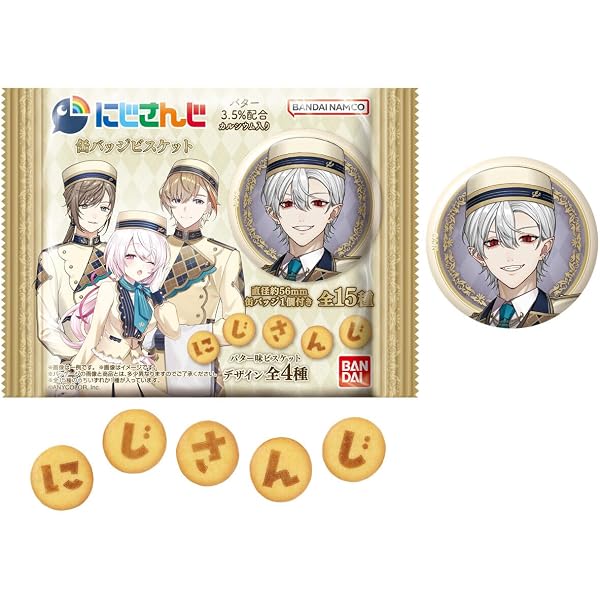 Amazon.co.jp: にじさん ましろメメ ましろ爻 バースデー 誕生日