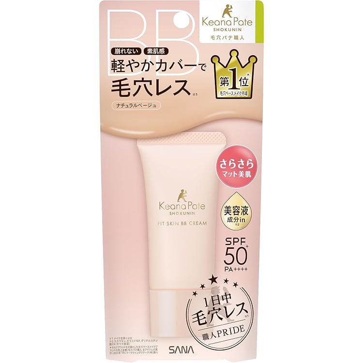 常盤薬品工業 毛穴パテ職人　ミネラルＢＢクリーム　ブライトアップ　３０ｇ×12パック Amazon.co.jp: 毛穴パテ職人 ミネラルBBクリーム ブライトアップ