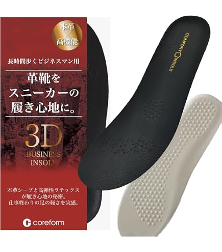 Amazon.co.jp: WESCOウエスコLEAHER INSOLE レザーインソール純正品