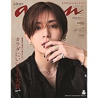 Amazon.co.jp: RED (3形態セット) (CD+Blu-ray) (初回盤1+初回