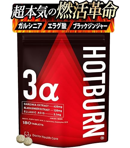 Amazon | グリコ パワープロダクション エキストラ バーナー 180粒×2