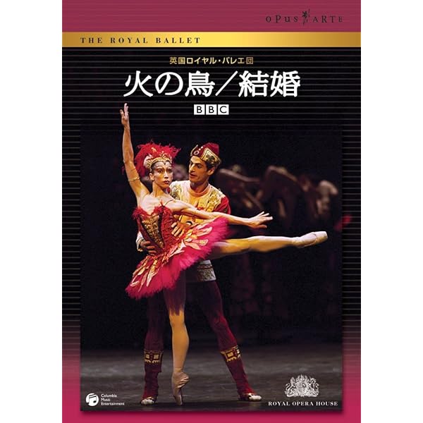 J083　DVD　ＤＶＤ　バレエ　シェヘラザート・薔薇の精・タン人の踊り・火の鳥 Der Feuervogel・The Firebird(1919) 火の鳥 - YouTube