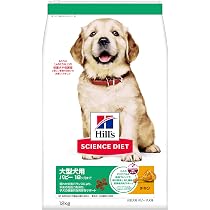 Amazon.co.jp: ロイヤルカナン SHNマキシパピー大型犬子犬用 16kg