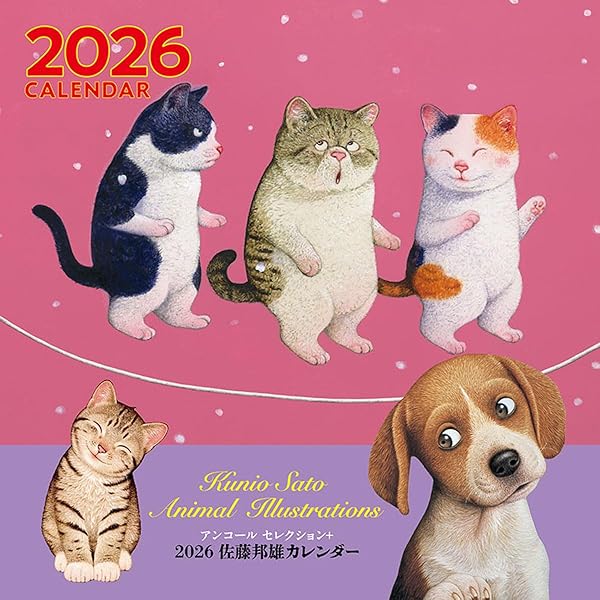 Amazon.co.jp: 佐藤邦雄動物イラストレーション : 佐藤 邦雄: 本