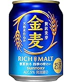Amazon.co.jp: 金麦 350ml 24本 [ サントリー ビール 新ジャンル 発泡