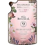 Diane Botanical Moist Relax Refill, 12.8 fl oz (380 ml), Natural Moisturizing Treatment, Citrus Herb Scent