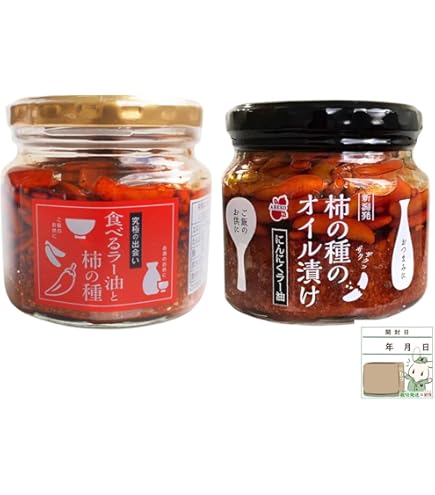 Amazon.co.jp: 阿部幸製菓 新潟 柿の種のオイル漬け 「激辛」にんにく