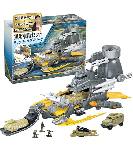 Amazon.co.jp: NERVUP 65個 陸軍おもちゃトラック リトルアーミー