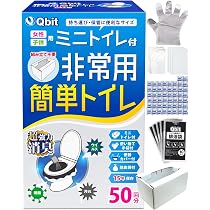 Amazon.co.jp: Qbit 簡易トイレ いつでも簡単トイレ EX +超強力消臭