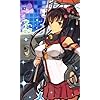 艦隊これくしょん 艦これ 大和 Fvga 480 800 壁紙 画像 スマポ 艦隊これくしょん 艦これ 大和 Fvga 480 800 壁紙 画像 スマポ