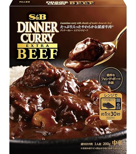 ゴロゴロお肉 ☆ ビーフカレー レトルトカレー 中辛 9袋 お肉がゴロッとビーフカレー - 商品紹介｜プロの品質とプロの価格の