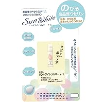 サンホワイトP-1  400g ボトル　3個セット 楽天市場】サンホワイト P-1 ボトル(400g)【サンホワイト】 : 楽天24