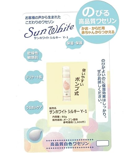 Amazon | サンホワイトP-1 400g | 日興リカ | 乳液・クリーム 通販