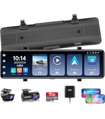 Amazon.co.jp: 【TXM-15S】フロントカメラ分離型 12インチ ドライブ