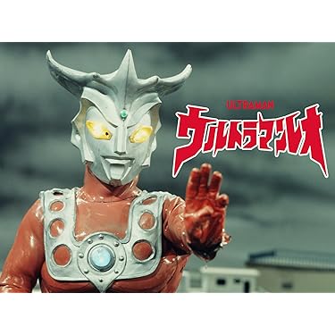 ウルトラマン❗️フィギュア10体❗️ウルトラマン倶楽部レアケース❗️ 10/27 こんなの買取りました！ #ウルトラマン #ウルトラマンゼロ