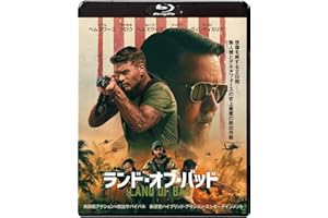 ランド・オブ・バッド [Blu-ray]
