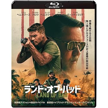Amazon.co.jp 最新リリース: 外国のアクション映画 の新着ランキングです。