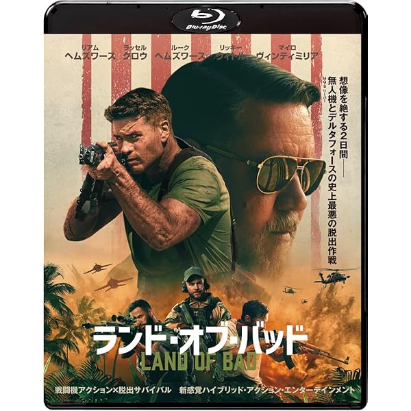 Amazon.co.jp: あの頃映画 the BEST 松竹ブルーレイ