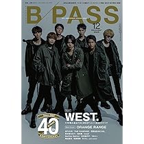 WEST LIVE DVD BluRayセット WEST. 最新ライブBlu-ray＆DVD『WEST. LIVE TOUR 2025 A.H.O.