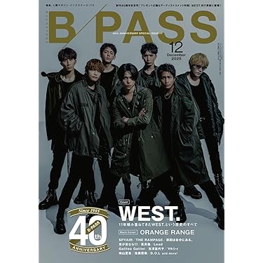 Amazon.co.jp Hot New Releases: The bestselling new & future