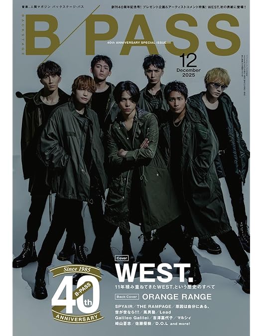 Amazon.co.jp: 裏社員。-スパイやらせてもろてます- 特別版 (数量限定