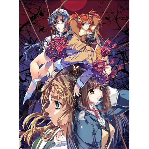 Amazon.co.jp: この世の果てで恋を唄う少女 YU-NO : PCソフト