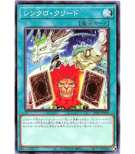 Amazon.co.jp: 遊戯王 EXVC-JP001-R 《ジャンク・サーバント》 Rare