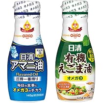 Amazon.co.jp: 日清オイリオ アマニ油（145g×1本）＋えごま油（145g×1