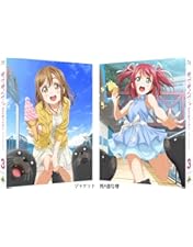 Amazon.co.jp: ラブライブ! サンシャイン!! Blu-ray 1 (特装限定版
