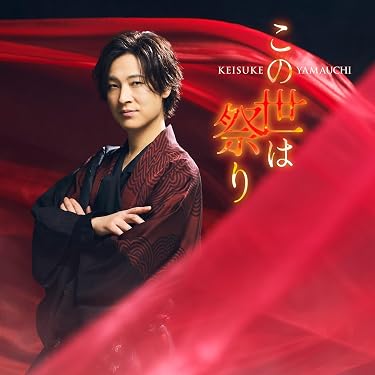 Amazon.co.jp Hot New Releases: The bestselling new & future