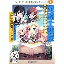 コンビニウォーズ外伝　麗剣士プリンセスグミー AmiAmi [Character & Hobby Shop]